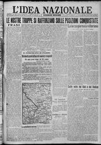 giornale/TO00185815/1917/n.137, 2 ed